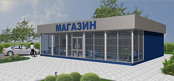 Готовый проект магазина из сэндвич панелей 500 кв метров