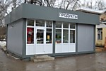 Торговые